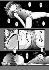 COMIC Aun 2010-07 [Digital]