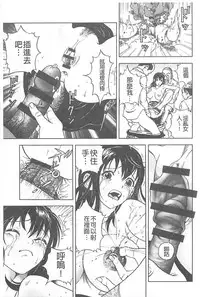 [U-Jin] Bokinbako 1 [Chinese]