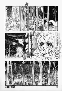 [Shinden Mako] The Riddle