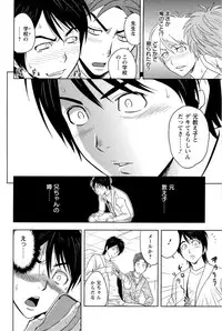 [Tatsunami Youtoku] Milk Teacher