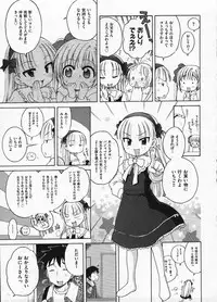 Comic ino. 2009-01 vol.08