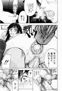 [Kikuichi Monji] ANAL BACKER