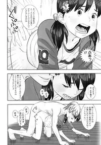 COMIC LO 2011-03 Vol. 84