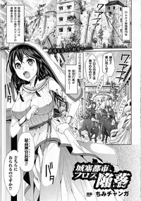 COMIC Unreal 2015-10 Vol.57