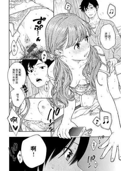 [Key] Gunjou Noise-Tsuujouban- [Chinese] [tigaliya个人重嵌] [Digital]