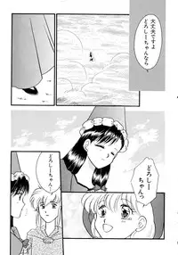 [Anthology] Akazukin Zatsugi-Dan 2 (Akazukin Cha Cha)