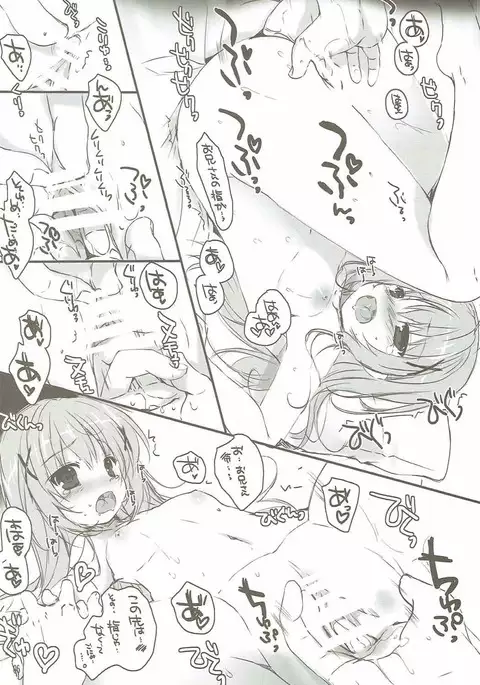 Gochuumon Oukagai Shimasu