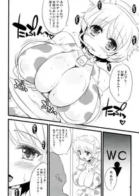 (COMIC1☆6) [TLE (Fujiyama Takashi)] MILKY IDOL (THE IDOLM@STER CINDERELLA GIRLS)