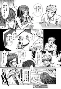 COMIC Mugen Tensei 2015-08