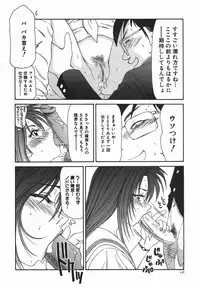 [Ikoma Ippei] Ikoma Ippei JUNK!! Bishoujo Ryoujoku Hen