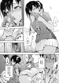 COMIC HOTMILK 2017-10 [Digital]