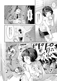 [Nekomata Naomi] In Nyanko.