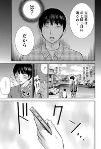 Namaiki! 2012-05 [Digital]