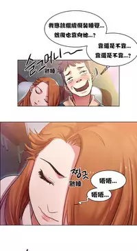 Rent girls 出租女郎 Chinese Rsiky