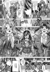 COMIC Shingeki 2015-02