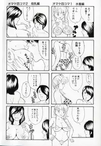 [Mustang R] MesuHaha