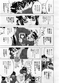 COMIC Megastore 2004-03