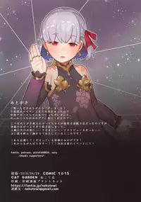 Kodomo Shinkou Pedorism