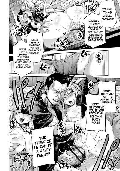 Kandou no Saikai | A Touching Reunion