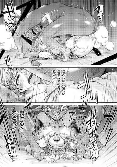 Goblin Teikoku ni Ochita Onna Senshi