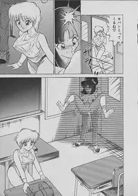 [Matsunami Yuuki] C Excellation