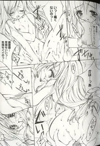 [Anthology] Pretty Sisters EX