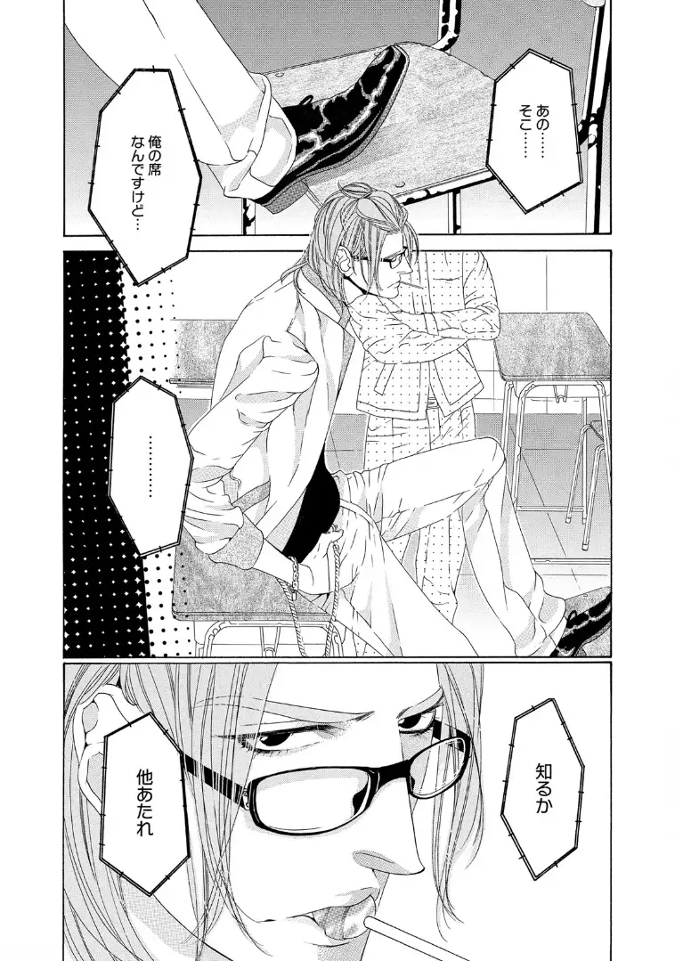 STAR☆Knight | スタア☆ナイト