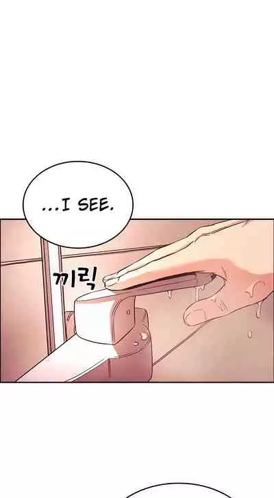 Mother Hunting [OUM, Naru] Ch.30? [English] [Manhwa PDF]