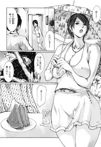 [San Kento] Ingyaku Ai -Tsumatachi no Seikaihoubi- [Digital]