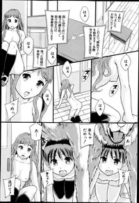 BUSTER COMIC 2013-09