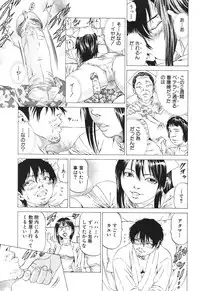 BUSTER COMIC 2010-05 Vol.07