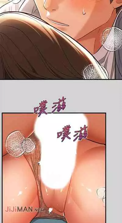 【周日连载】富家女姐姐（作者：NOAH） 第1~19话