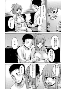 COMIC Mugen Tensei 2015-08