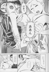 [Anthology] Kanin no Ie Vol. 1 ~Kei to Imouto~