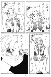 Tentekomai (Various)