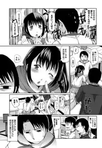 COMIC Purumelo 2012-10 [Digital]