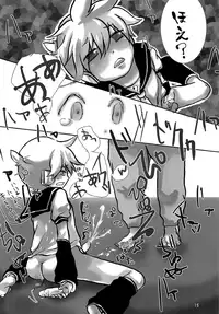 [\(^o^)/ (Mitsuru)] Hitoride dekirumon (VOCALOID)