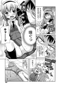 [Nendo.] Shishunki Lover