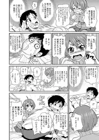 Comic Megastore H 2013-03 [Digital]