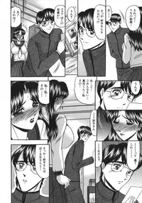 [Komura Saki] Nyuin Tenshi