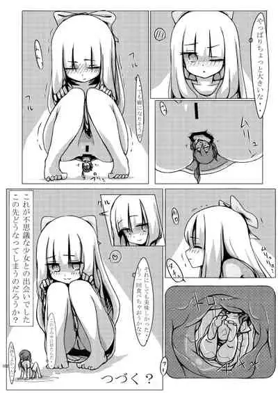 Betsu no Sekai no Majutsu-shi