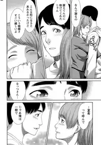 Monthly Vitaman 2015-12