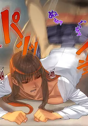 Akogare no Classmate ga Nikubenki Datta Ken | La Fois Où Ma Camarade Adorée Etait Une Décharge à Foutre