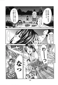 [Itaba Hiroshi] Yokuaru Hanashi