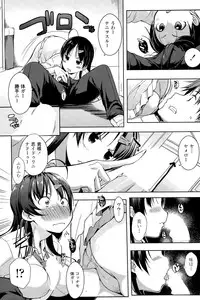 COMIC Penguin Celeb 2015-11