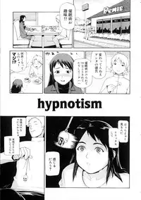 [Yoshida Hebisaku] Hebisaku Jigoku. ~Hebisaku Hell~