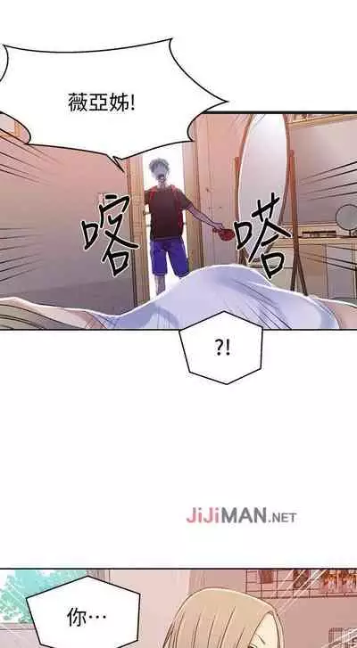 【周六连载】秘密教学（作者：美娜讚 & 鋼鐵王） 第1~53话