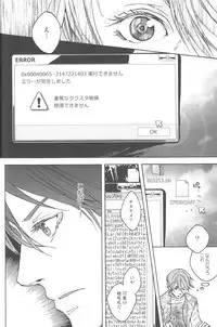 (C79) [Z-zain- (Kamnavi Seto)] Yuki Uta (Vocaloid)