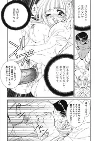 [Kyuubi(108)] MADE IN MAID (041105)