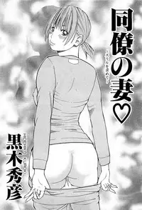 COMIC GEKI-YABA Vol. 05